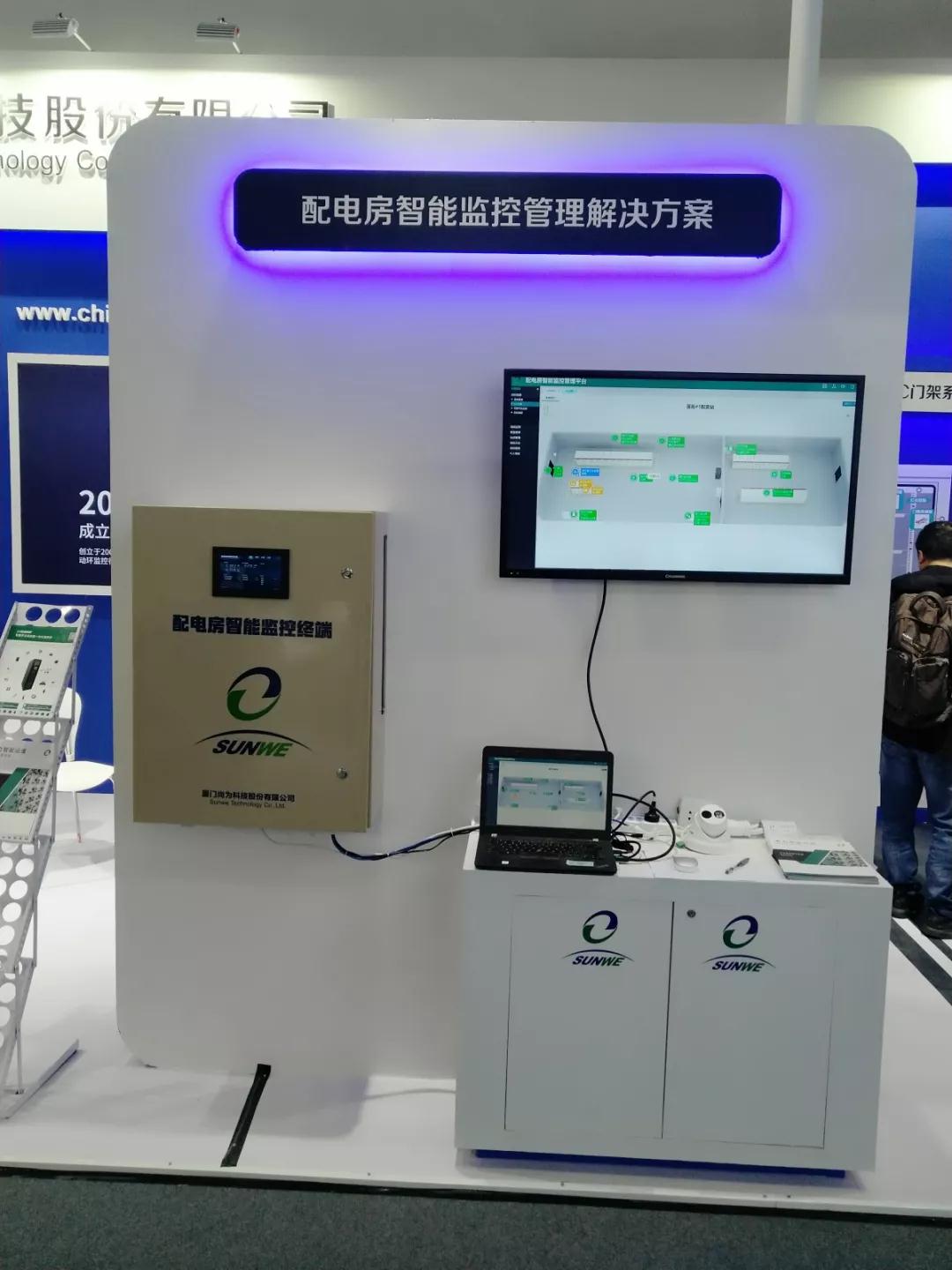 15年專注智能值守 泛在物聯(lián)下尚為科技全力打造智能配電運(yùn)維管理新標(biāo)桿